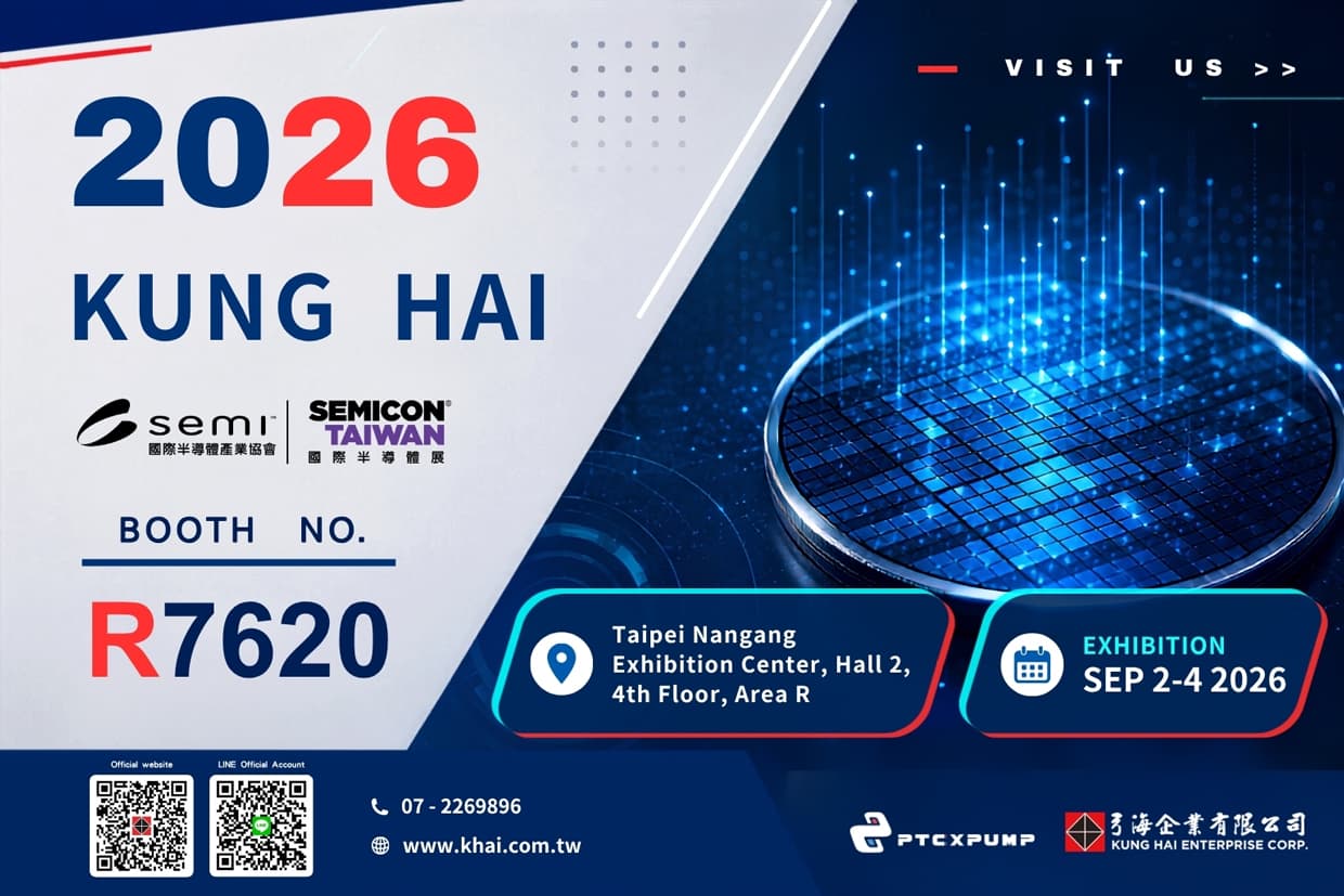 Exhibition News: SEMICON Taiwan 2026 | Booth R7620 | Kung Hai